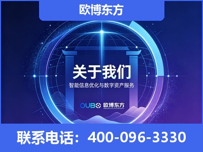营口-企业展示图